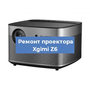 Замена системной платы на проекторе Xgimi Z6 в Волгограде